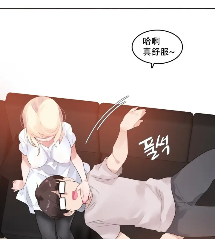 漫画《一个变态的日常生活》第59话第22张图