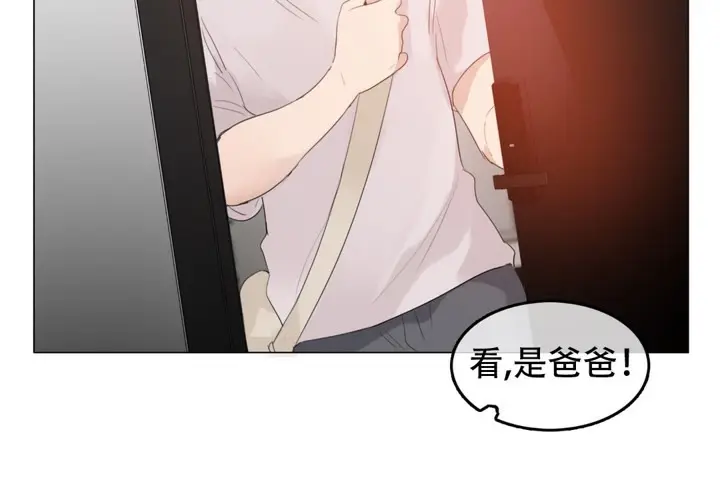 漫画《一个变态的日常生活》第59话第4张图