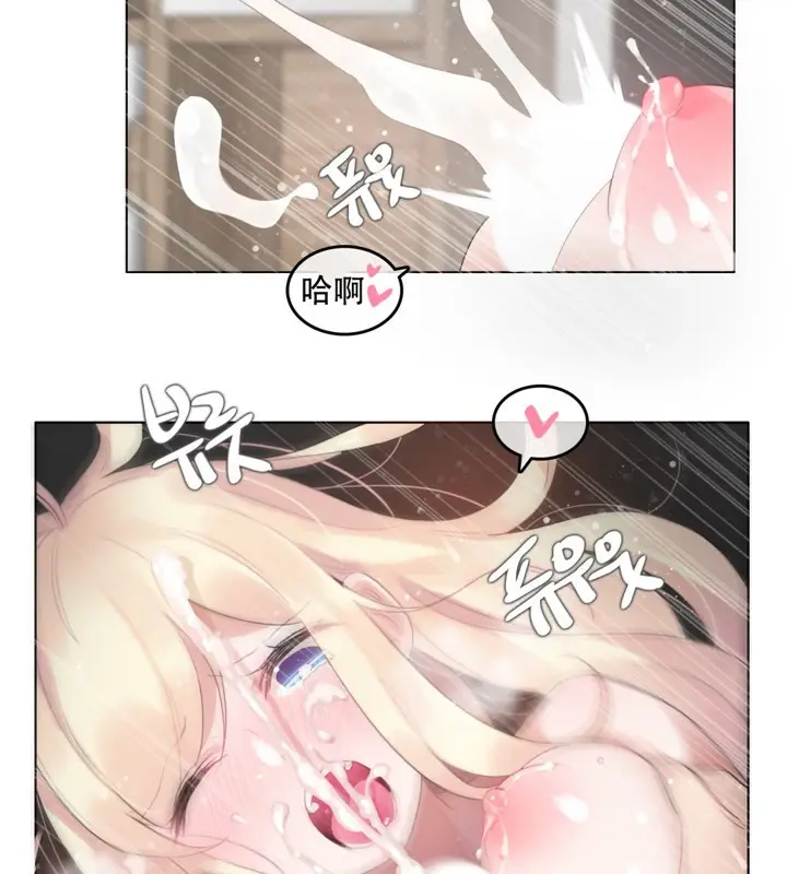 漫画《一个变态的日常生活》第59话第55张图