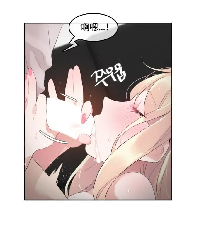 漫画《一个变态的日常生活》第59话第57张图
