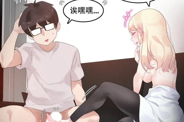 漫画《一个变态的日常生活》第59话第60张图