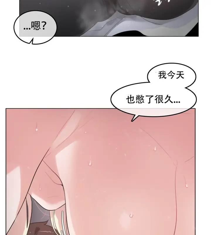 漫画《一个变态的日常生活》第59话第62张图