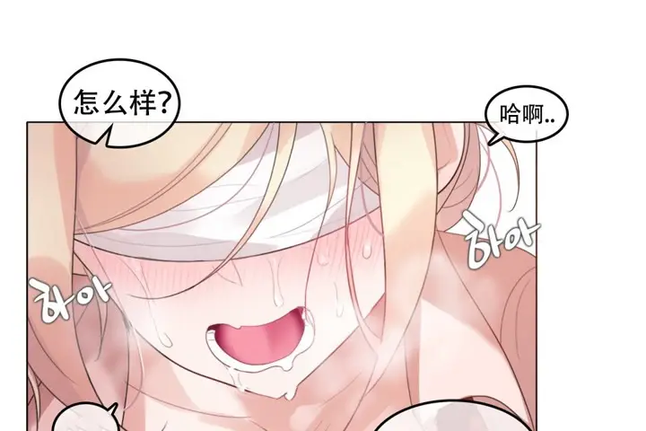 漫画《一个变态的日常生活》第60话第28张图