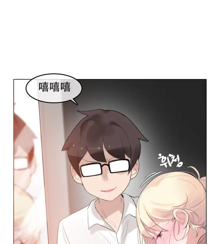 漫画《一个变态的日常生活》第60话第34张图