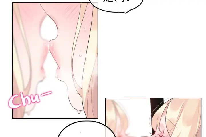 漫画《一个变态的日常生活》第60话第40张图