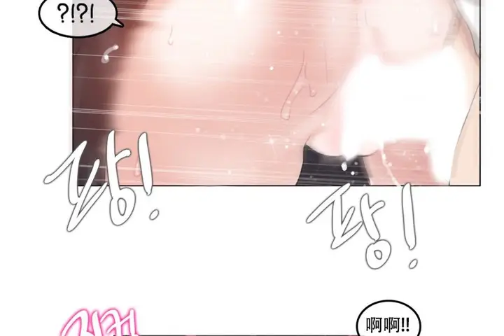 漫画《一个变态的日常生活》第60话第48张图