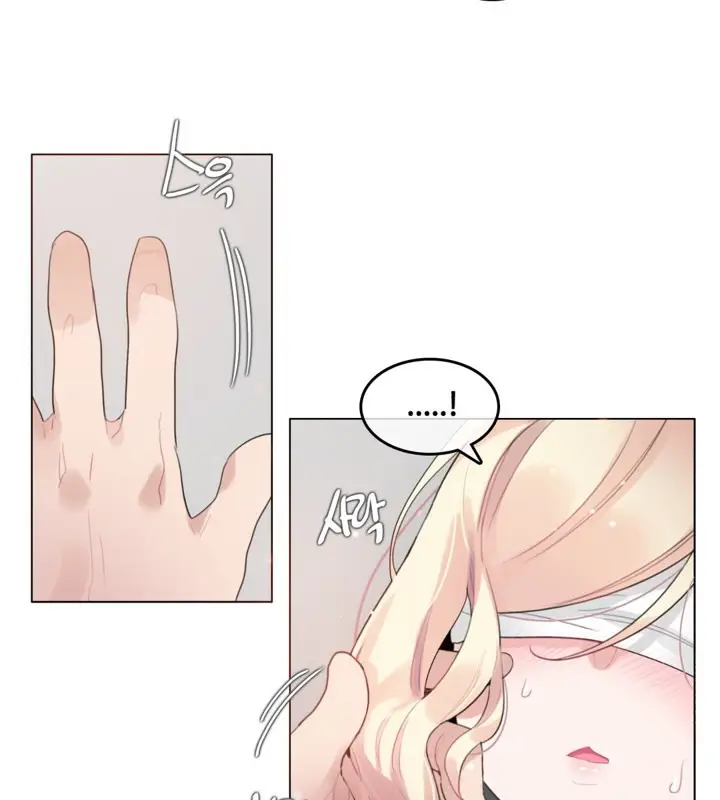漫画《一个变态的日常生活》第60话第5张图