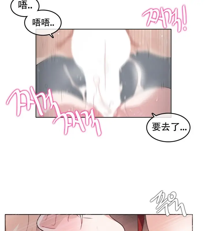 漫画《一个变态的日常生活》第60话第51张图