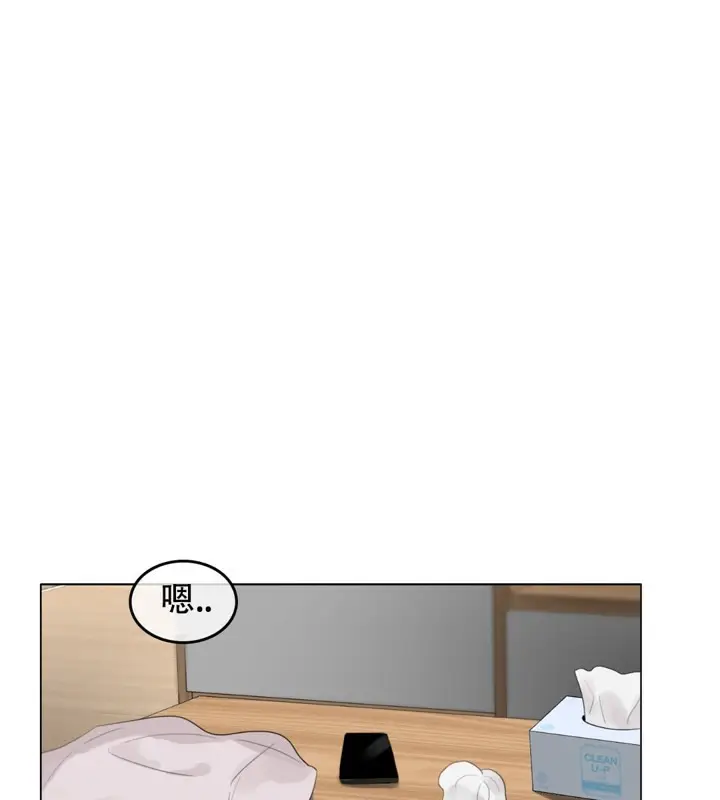 漫画《一个变态的日常生活》第60话第57张图