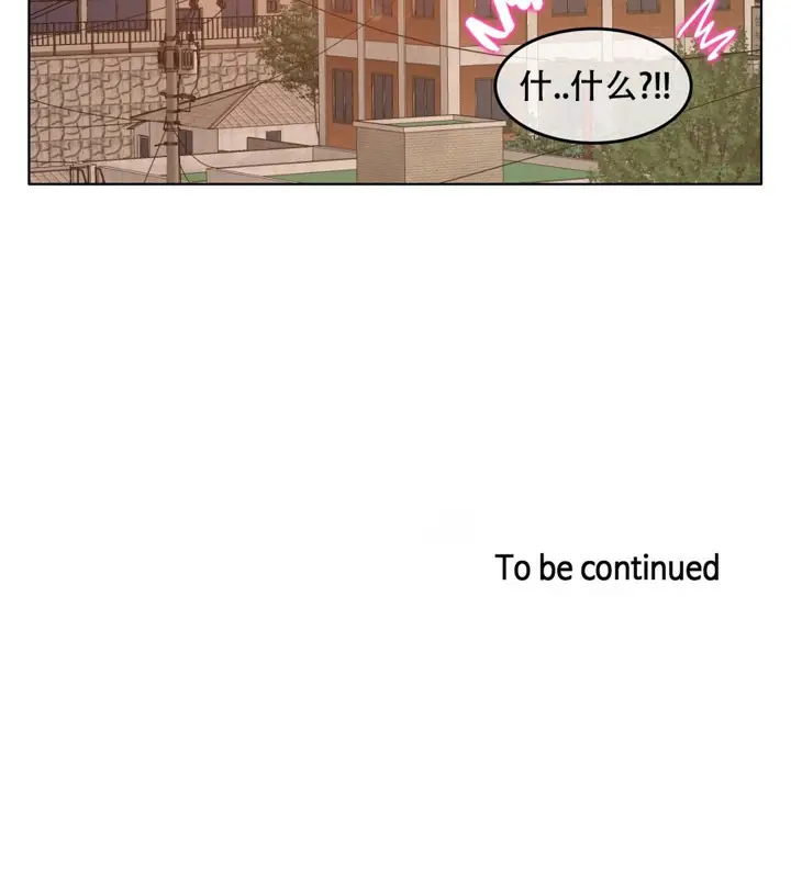 漫画《一个变态的日常生活》第60话第65张图