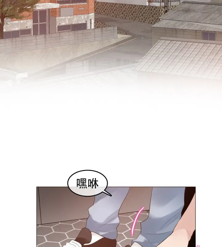 漫画《一个变态的日常生活》第61话第2张图