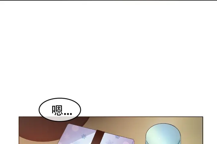 漫画《一个变态的日常生活》第61话第24张图