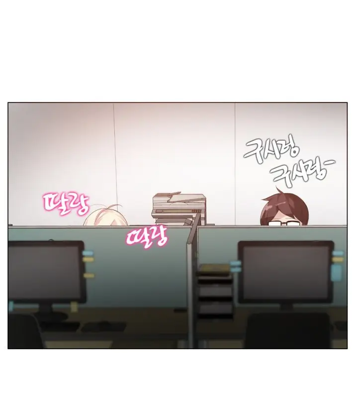 漫画《一个变态的日常生活》第61话第42张图
