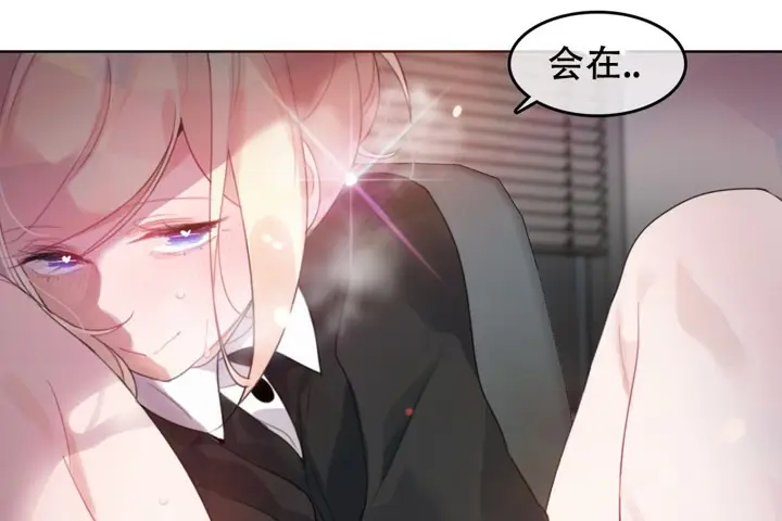 漫画《一个变态的日常生活》第61话第68张图
