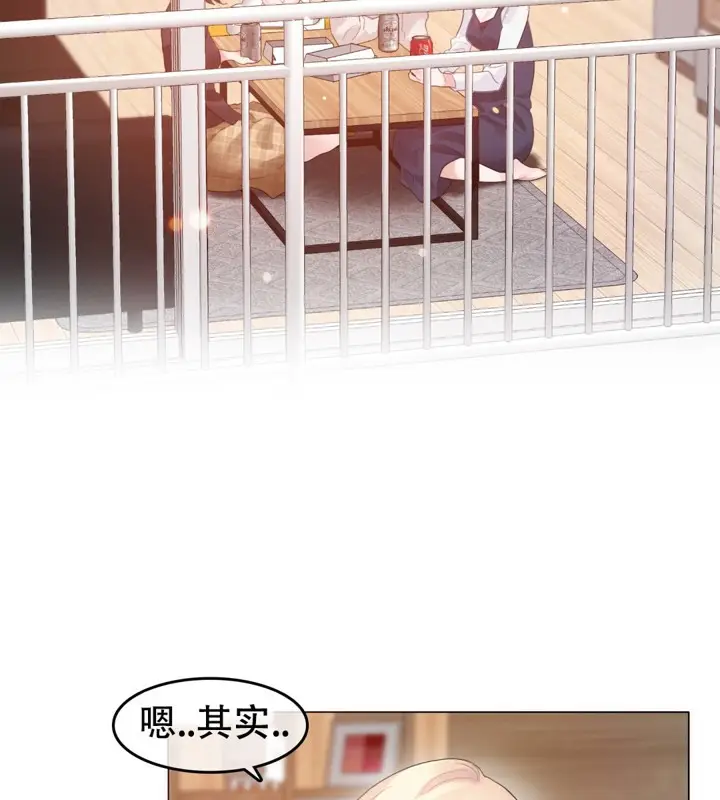 漫画《一个变态的日常生活》第62话第3张图