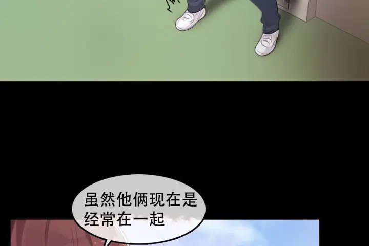 漫画《一个变态的日常生活》第62话第36张图