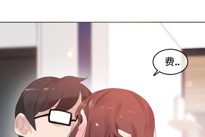 漫画《一个变态的日常生活》第62话第64张图