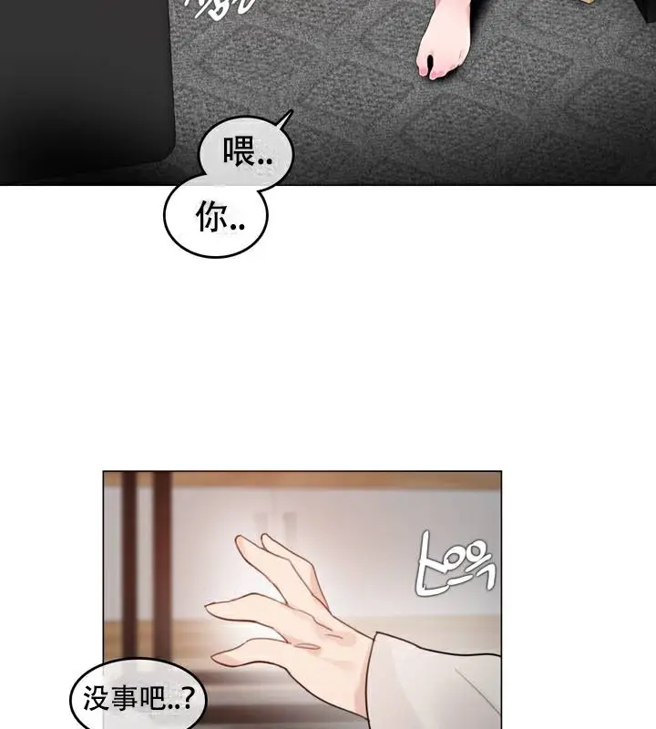 漫画《一个变态的日常生活》第63话第14张图