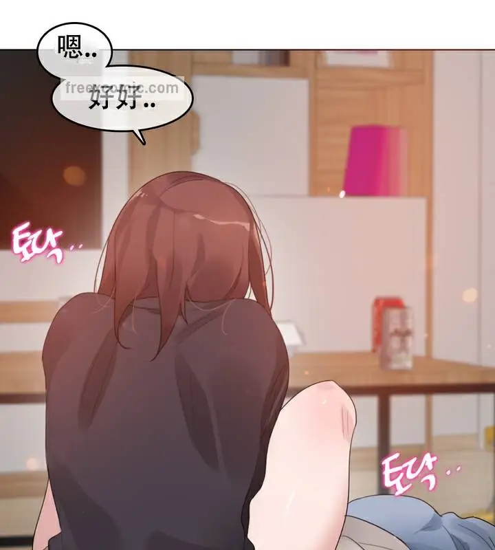 漫画《一个变态的日常生活》第63话第25张图
