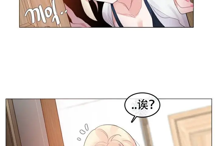 漫画《一个变态的日常生活》第63话第28张图