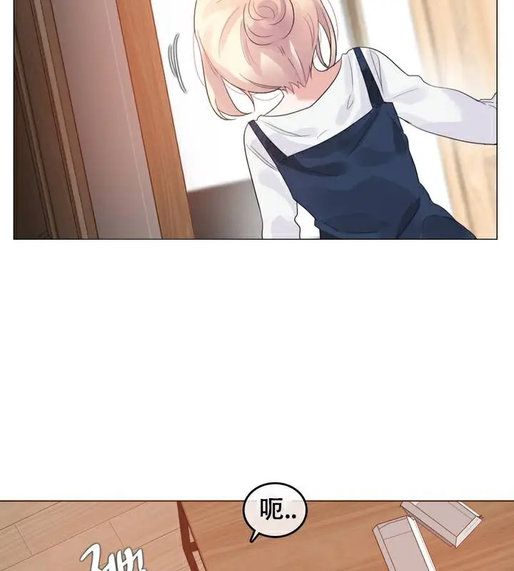 漫画《一个变态的日常生活》第63话第29张图