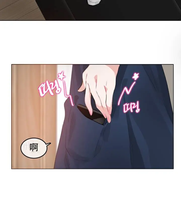 漫画《一个变态的日常生活》第63话第31张图