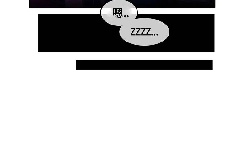 漫画《一个变态的日常生活》第63话第36张图