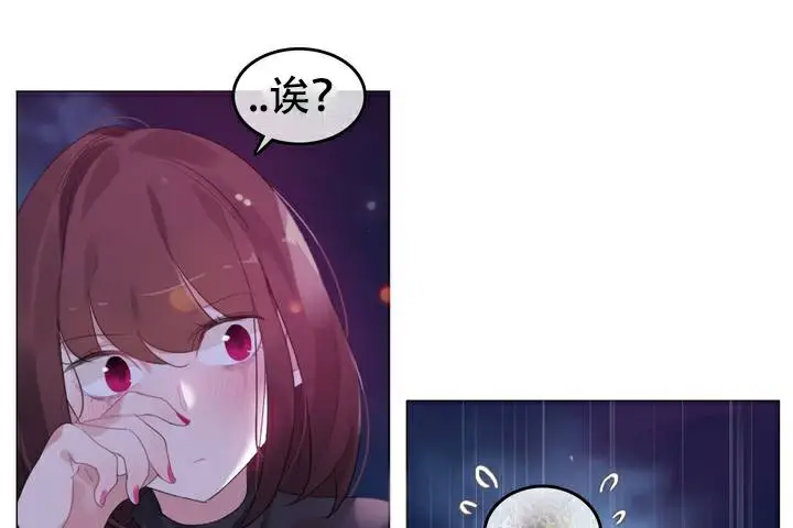 漫画《一个变态的日常生活》第63话第48张图
