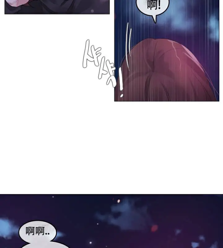 漫画《一个变态的日常生活》第63话第49张图