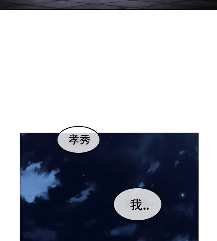 漫画《一个变态的日常生活》第63话第51张图