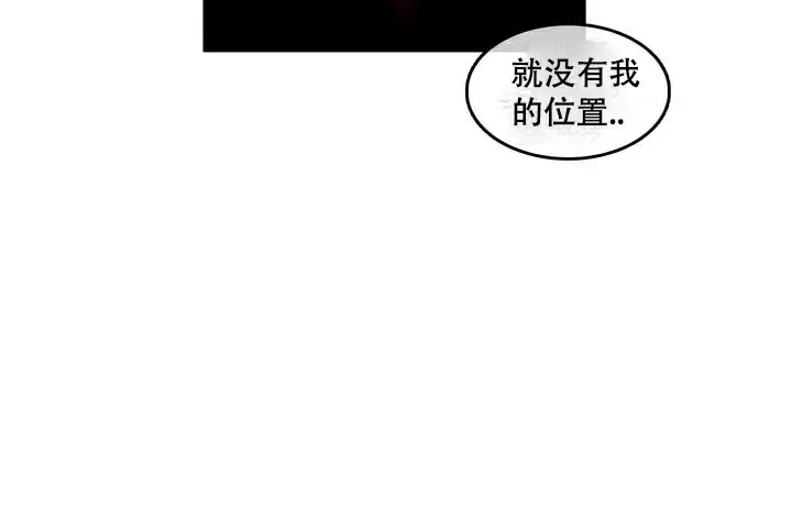 漫画《一个变态的日常生活》第63话第60张图
