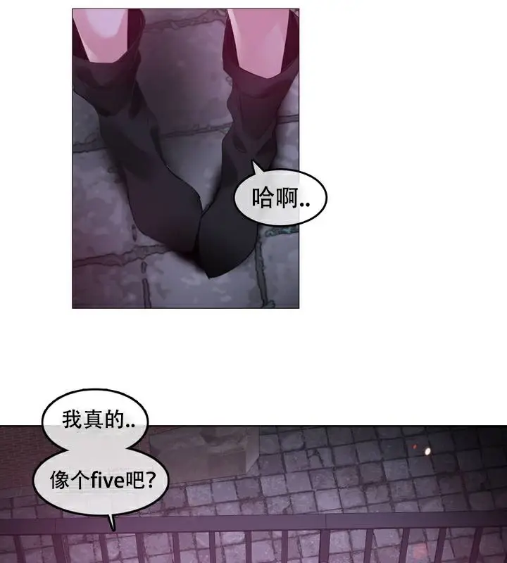 漫画《一个变态的日常生活》第63话第61张图