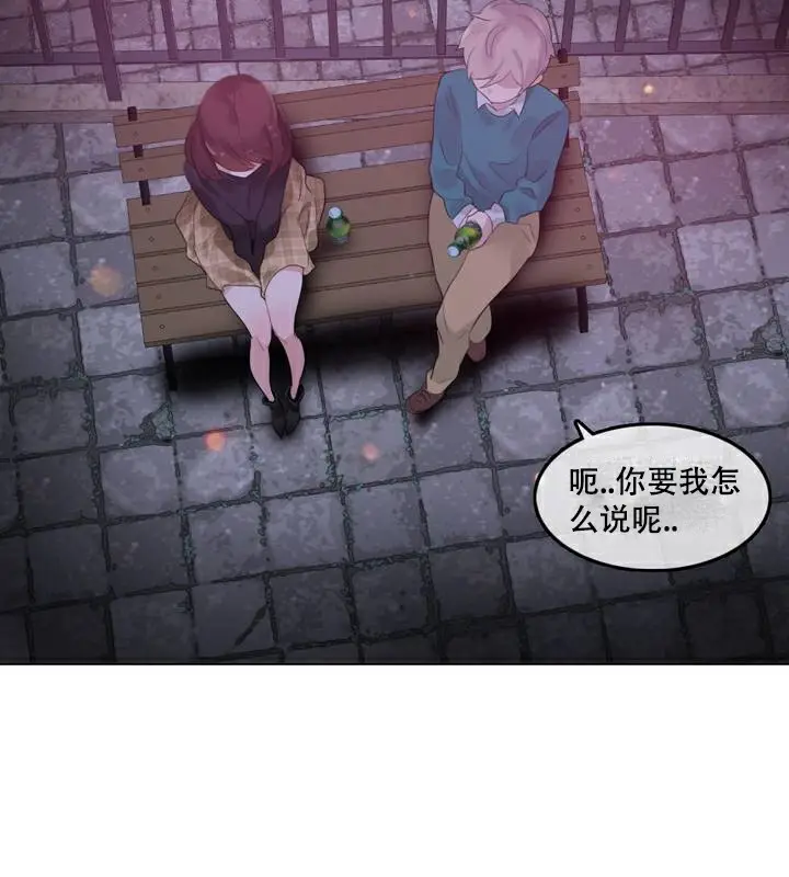 漫画《一个变态的日常生活》第63话第62张图
