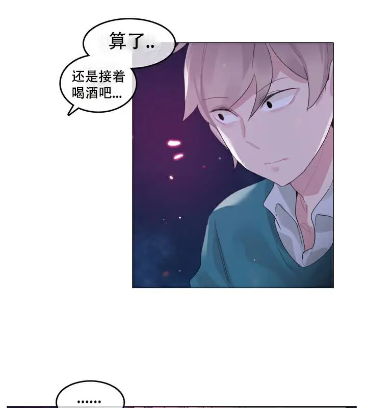 漫画《一个变态的日常生活》第63话第63张图