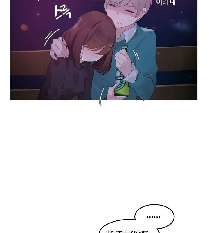 漫画《一个变态的日常生活》第63话第67张图