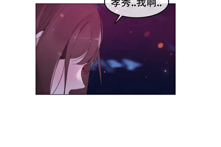 漫画《一个变态的日常生活》第63话第68张图