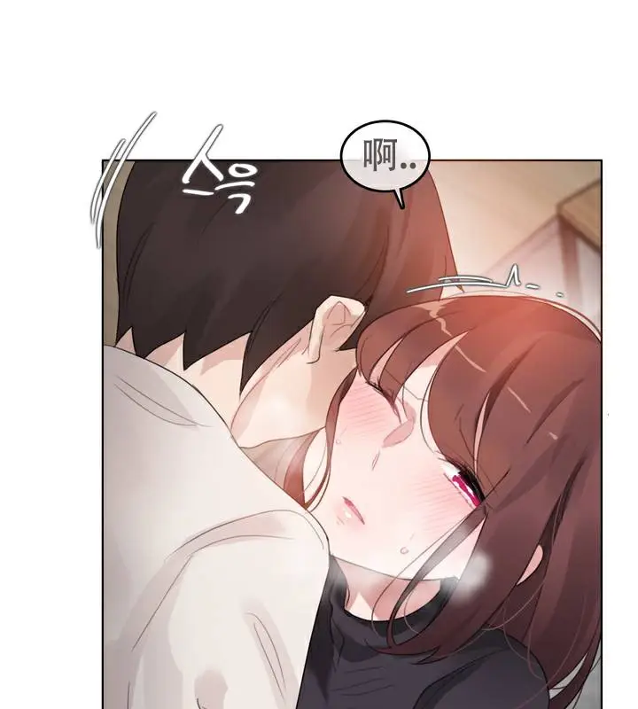 漫画《一个变态的日常生活》第63话第7张图