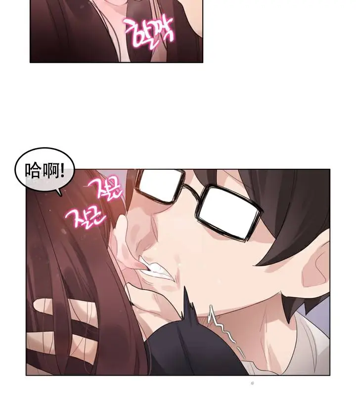 漫画《一个变态的日常生活》第63话第9张图