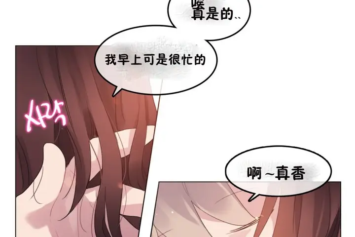 漫画《一个变态的日常生活》第64话第16张图