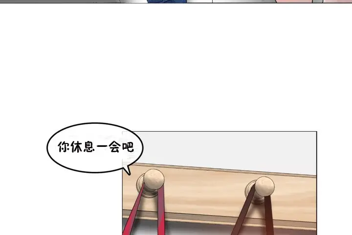 漫画《一个变态的日常生活》第64话第20张图