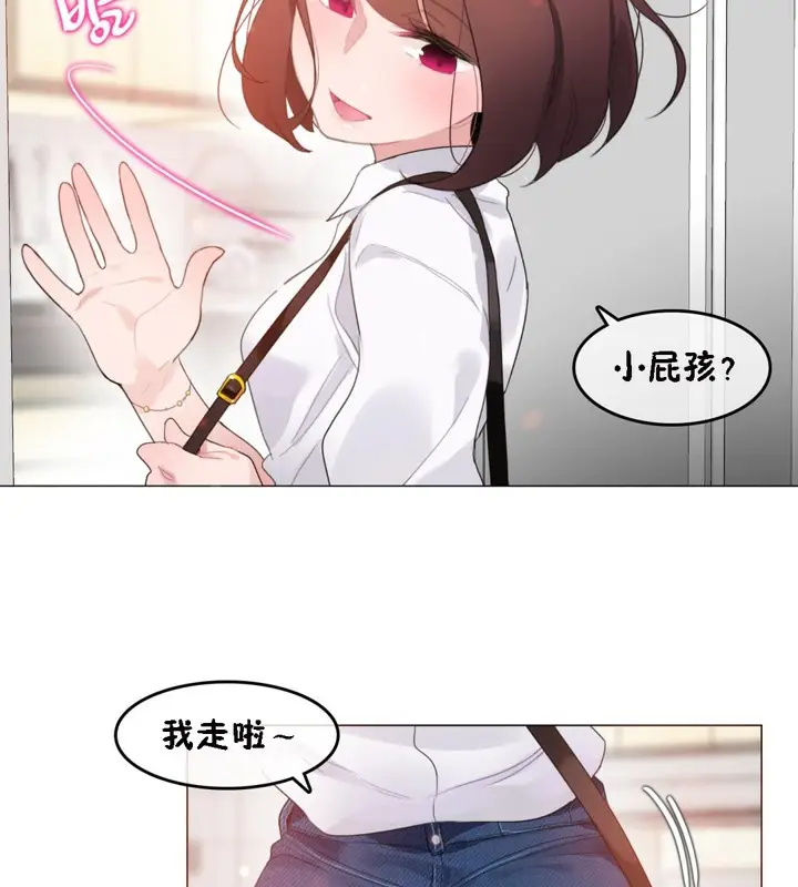 漫画《一个变态的日常生活》第64话第22张图