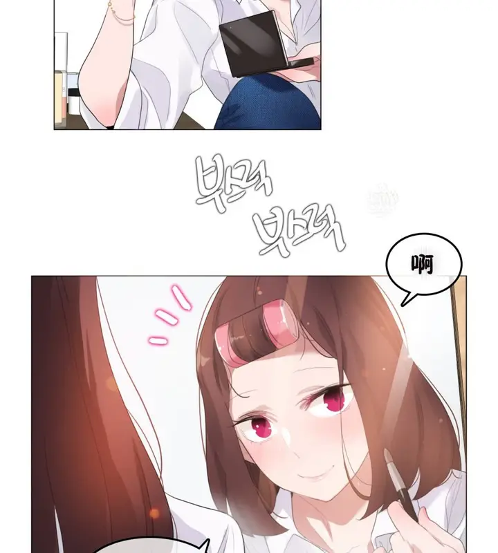 漫画《一个变态的日常生活》第64话第3张图