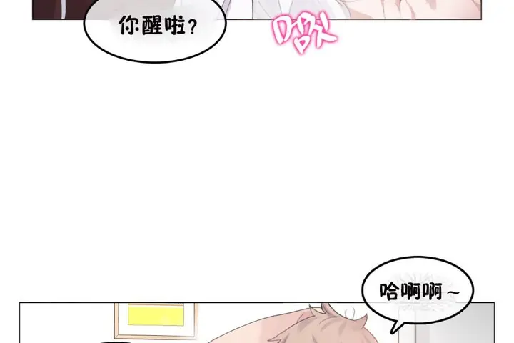 漫画《一个变态的日常生活》第64话第4张图