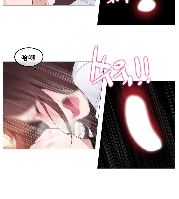 漫画《一个变态的日常生活》第64话第41张图