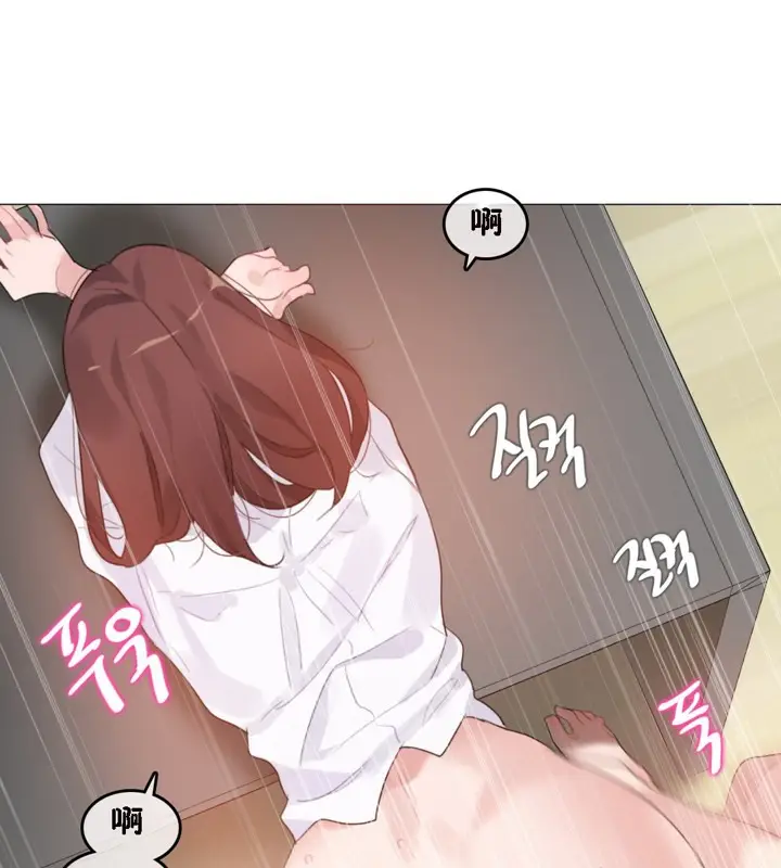 漫画《一个变态的日常生活》第64话第42张图