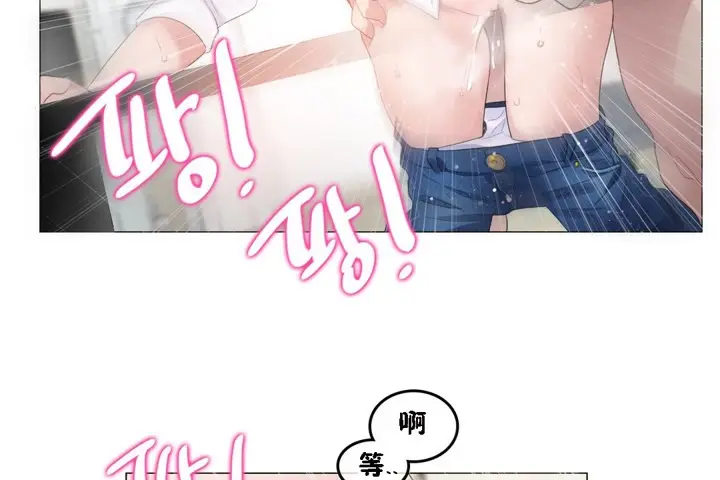 漫画《一个变态的日常生活》第64话第48张图
