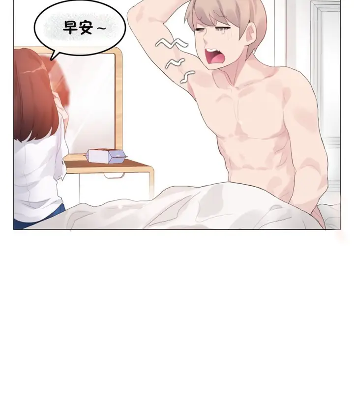 漫画《一个变态的日常生活》第64话第5张图