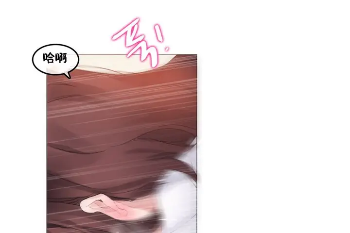 漫画《一个变态的日常生活》第64话第52张图