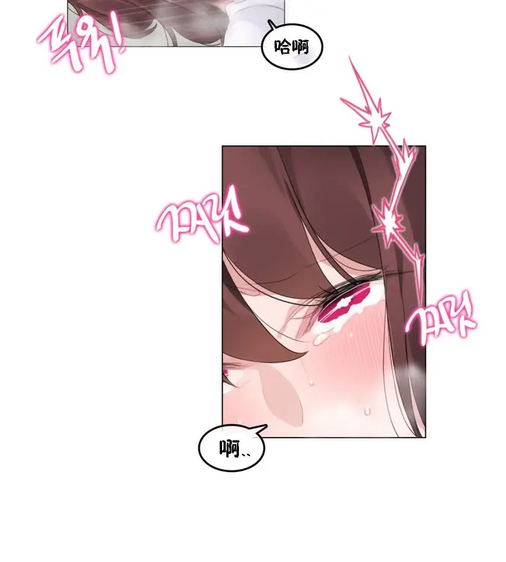 漫画《一个变态的日常生活》第64话第53张图