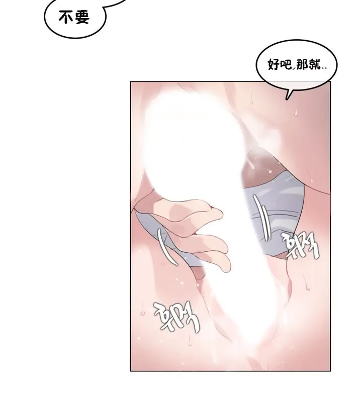 漫画《一个变态的日常生活》第64话第62张图